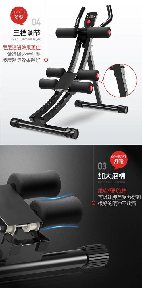 湯河店美腰機 懶人收腹神器，家庭健身新選擇